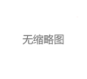 上海备区外卖工作室资源体验